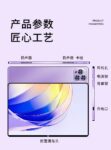 O1CN01QLC10C2LmgejhUDwI_2216921529735-0-cib-13.jpg